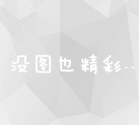 实战解析：企业危机公关成功案例与策略应对